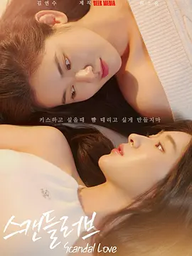 91久久偷偷做嫩草影院免费看